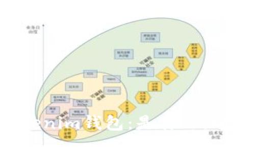 揭秘Tokentokenim钱包：是什么，它的功能与优势