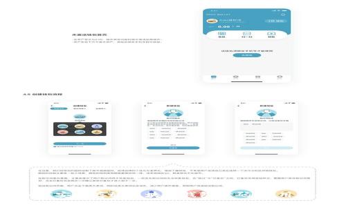 如何安全存放区块链钱包密码：实用指南