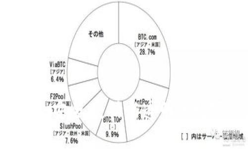 了解比特币共管钱包：安全、灵活与透明的数字资产管理解决方案