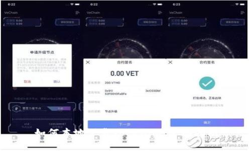 如何本地下载Tokenim：全面指南