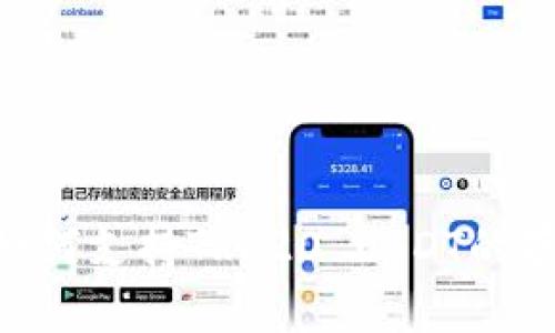 TRX钱包如何支持TRC20 USDT的存取与使用