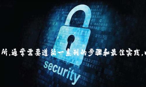 为了将Tokenim或任何其他加密货币项目上线交易所，通常需要遵循一系列的步骤和最佳实践。以下是关于如何将Tokenim上架交易所的详细指导。

如何将Tokenim成功上线交易所：详细指南