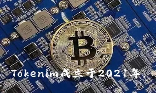 Tokenim成立于2021年。