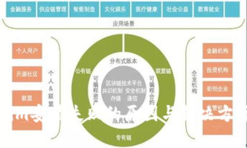 Tokenim安装失败的原因与解决方案详解