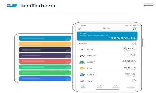 如何将HECO提现到Tokenim？详细步骤与解析