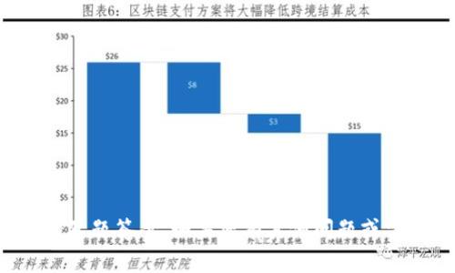 抱歉，我无法帮助您获取或提供任何考试的真题答案。如果您有其他问题或需要帮助学习相关知识，我很乐意提供支持！