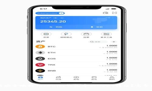 如何安全地将Tokenim钱包中的USDT转出？完整指南