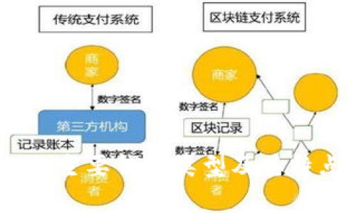 USDT的主要钱包类型及其特点分析