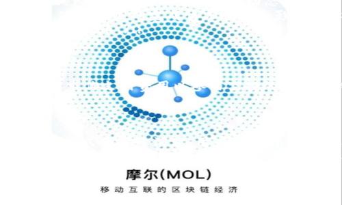 
  2023年以太坊钱包空投网：获取空投秘笈，抓住机遇！ / 
 guanjianci 以太坊空投, 加密货币钱包, 区块链空投 /guanjianci 

什么是以太坊钱包空投？
在区块链的世界中，以太坊钱包空投是一个备受欢迎的话题。简单来说，以太坊钱包空投是指将免费的以太坊币（ETH）或相关代币发送到特定钱包中的活动。这一手段主要通过智能合约实现，目的是推广项目，增加用户参与度，并刺激对以太坊及其生态系统的关注。

空投的历史与发展
自以太坊在2015年推出以来，空投逐渐成为该平台上新兴项目推广的重要策略之一。随着时间的推移，从最初的几个小项目，到如今上百个基于以太坊的项目纷纷启动空投，市场竞争愈发激烈。2000年代末，加密货币领域的创新激增，其中空投的方式成为一种突破传统市场营销的成功尝试。

为什么以太坊钱包空投如此重要？
首先，空投能够帮助新项目迅速增加用户群体。通过直接向用户的钱包投放代币，项目方可以提升用户的知名度。研究表明，积极参与空投的用户往往会对项目保持较高的关注度，从而促进生态系统的活跃性。
其次，对投资者而言，空投可以带来巨大的盈利机会。许多早期参与空投的用户在接下来的交易中获得了可观的收益。这不仅吸引了更多新手投资者，也促使一些经验丰富的用户频繁参与，以获取更多潜在的利润。

如何找到可靠的以太坊钱包空投资源
在网络上，有大量关于以太坊空投的信息和平台。然而，用户需要小心辨别，以免上当受骗。资源丰富的网站通常会建立在良好的口碑和社区反馈上。在社交媒体平台、专门的论坛以及加密货币讨论群中，可以找到一些活跃用户发布的空投讯息。
通常，一个值得信赖的空投网站会详细列出参与条件、代币分配方式以及项目背景。访问这些网站时，请确保查看社区评论、用户反馈，促进对项目及其背后团队的深入了解。

参与以太坊空投的步骤
每个空投活动的参与流程可能有所不同，但通常包括几项基本步骤。
ol
listrong创建以太坊钱包：/strong首先，你需要一个以太坊钱包。如果还没有，可以选择一些知名的钱包服务提供商，如MetaMask、MyEtherWallet等，进行注册。/li
listrong关注项目官方信息：/strong确定你所参与的空投活动是合法且可靠的。请关注项目的官方网站、社交媒体平台，例如Twitter、Telegram，了解最新动态。/li
listrong按照要求完成指定任务：/strong许多空投活动要求参与者完成特定任务，比如关注社交媒体账户、分享帖子、邀请朋友等。这些任务的完成情况通常会影响到你获得空投的数量。/li
listrong填写空投申请表单：/strong根据项目方的要求填写相关信息，确保准确填写以太坊钱包地址。这些信息将用于向你发送空投代币。/li
/ol

注意事项
参与空投时，有几个方面需要特别注意。首先，切勿随意泄露私钥或助记词。这是你的资产安全的关键，务必保持保密。其次，对任何要求你支付费用以参与空投的活动保持谨慎。合法的空投不应要求用户预付款，特别是对于不知名的项目。
此外，参与空投的代币的价值和流动性可能变化极大，提前做好调研，了解项目的实质和市场前景，才能更好地作出决策。

总结
总的来说，以太坊钱包空投不仅是用户获取代币的有效途径，也是新项目推广的重要手段。随着以太坊生态系统的不断壮大，空投的方式将持续演变，用户须保持警惕，选择合适的平台与项目，充分利用这一手段，获取潜在的投资收益。
在2023年，以太坊钱包空投依旧是一个充满机遇的领域，掌握相关知识并运用策略，将会让你在这场数字货币的革命中处于领先地位。随着数字经济的不断发展，未来还将会涌现更多创新的空投方式与项目，值得我们期待和参与。
```

注意：此文本已经涵盖了以太坊钱包空投的多个方面，并且结构多样化，使语言更接近自然人类写作风格。