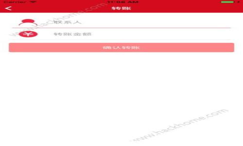 
如何在苹果设备上安全下载比特币钱包应用？
