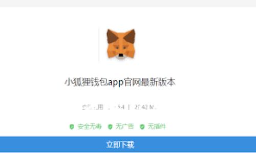 如何查看比特币钱包中的私钥:安全指南与注意事项