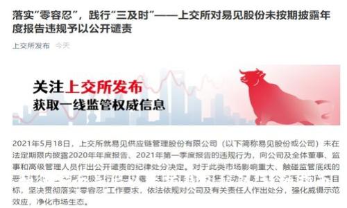如何安全导出以太坊钱包私钥：详细指南