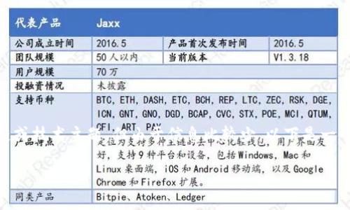 关于“Tokenim CGW”的内容可能涉及特定的金融、区块链或技术主题，但由于信息比较少，以下是一个关于这种类型的话题的、关键词和详细介绍的框架示例。

Tokenim CGW：揭示未来金融科技的潜力与趋势