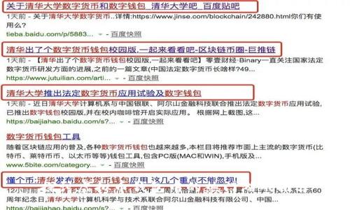 探讨虚拟币钱包中的热门游戏推荐