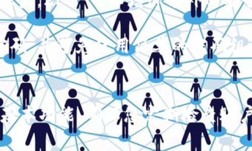 如果您在使用 Tokenim 或其他加密货币交易平台，通常是可以修改密码的。以下是一般步骤，帮助您了解如何修改 Tokenim 的密码：

步骤一：登录您的账户
首先，您需要访问 Tokenim 的官方网站，使用您的现有账户凭据登录。确保在安全的网络环境中进行操作，以保护您的账户信息。

步骤二：进入账户设置
成功登录后，通常会在页面的右上角找到您的头像或账户名称。点击进入后，会看到“账户设置”或“安全设置”的选项。

步骤三：选择修改密码选项
在账户设置页面中，找到“修改密码”或“更改密码”的选项。根据平台的不同，此选项可能会位于“安全性”或“隐私”标签下。

步骤四：输入当前密码和新密码
在修改密码的页面，您通常需要输入当前密码以验证身份。接着，输入您希望更改的新密码，并确认新密码。确保新密码足够复杂，以增强账户安全性。

步骤五：保存修改
完成上述步骤后，点击“保存”或“提交”按钮。系统会处理您的请求，并通常会发送一封确认邮件至您的注册邮箱，以确保您是此次密码修改的发起者。

步骤六：检查确认邮件
查收您的邮箱，查看确认邮件。如果您没有收到，请检查垃圾邮件文件夹。如果确认过程需要更多步骤，根据邮件提示进行操作。

其他安全建议
在修改密码之后，建议您启用双重身份验证（2FA）以进一步保护您的账户。2FA 可以增加额外的安全层，即使密码被泄露，您的账户仍然可以得到保护。

总的来说，密码修改是确保账户安全的一项重要措施。务必定期更改密码，并避免使用简单的密码组合。保持警惕，防止网络钓鱼和其他网络威胁。

总结
在使用 Tokenim 期间，能够自由地修改密码是保护账户安全的一项基本功能。确保您定期检查账户安全设置，并保持密码的更新和复杂性，从而有效降低被攻击的风险。