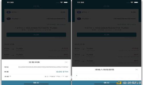 如何有效查询比特币钱包余额：全面指南