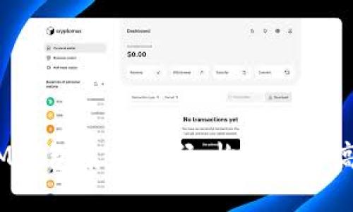 仿TokenTokenIM钱包系统源码：构建安全高效的区块链应用