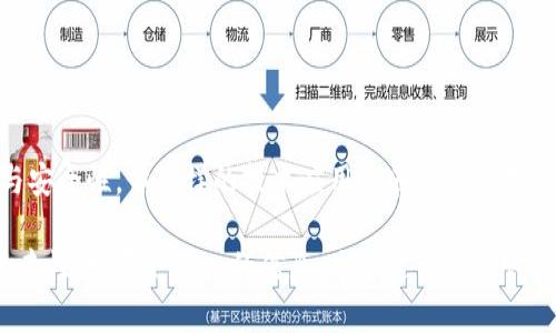 关于Tokenim验证是否可以调取人脸识别功能的问题，实际上涉及两方面的内容：Tokenim的验证机制和人脸识别技术的应用。

### Tokenim的验证机制

什么是Tokenim验证
Tokenim是一种安全认证机制，通常用于保护用户数据和隐私。它利用令牌（token）来确保用户身份，这样，只有在用户提供正确的认证信息后，才能访问相关的资源和数据。在现代网上交易、社交媒体和各种应用中，Tokenim的应用非常广泛，尤其是在需要高安全性的场景下。

Tokenim的应用场景
Tokenim技术被广泛应用于多个领域，包括金融、社交媒体、安全数据访问等。在金融领域，Tokenim可以确保只有经过身份验证的用户可以进行交易，而在社交媒体应用中，它则保护用户的个人信息不被未经授权的访问。

### 人脸识别技术

什么是人脸识别技术
人脸识别是一种生物特征识别技术，利用计算机视觉和图像处理技术对人脸进行识别和分析，广泛应用于安全监控、手机解锁、支付认证等场景。人脸识别的准确性和可靠性使其成为身份验证的重要方式。

人脸识别的工作原理
人脸识别的工作流程一般包括面部检测、特征提取和匹配三个阶段。首先，通过摄像头捕捉到人脸图像，接着应用算法提取出面部特征，最后将提取的特征与数据库中的已知特征进行比对，以确认用户身份。

### Tokenim与人脸识别的结合

Tokenim验证与人脸识别的关系
Tokenim验证与人脸识别可以有效结合，以提升身份验证的安全性和用户体验。通过将人脸识别作为Tokenim的验证方式之一，系统不仅能够验证用户身份，还能够确保此身份在持续性使用过程中不会被滥用。

如何实现这种结合
为了实现Tokenim验证与人脸识别的结合，开发者可以在用户登录时，使用人脸识别技术进行身份确认。用户脑海中输入的认证信息一旦通过人脸识别认证，系统会生成一个相应的Token，为用户提供访问权限。这样的过程大大增强了安全性，避免了因常规密码被盗而引发的风险。

### 具体应用案例

金融行业的应用
许多金融机构已经开始采用人脸识别技术配合Tokenim验证。例如，在进行在线交易时，用户的面部图像首先会通过识别系统进行比对，确认身份无误后，即可生成用于交易的Token。这种方式提高了交易的安全性，用户也因此获得了更顺畅的体验。

社交媒体平台的应用
社交媒体平台同样可以利用Tokenim与人脸识别的结合来保护用户隐私。用户在进行信息更新或访问敏感内容时，系统首先会请求人脸识别，待身份确认后，Token才会生成，从而实现安全访问。

### 安全性与隐私问题

安全性考虑
虽然Tokenim与人脸识别的结合带来了许多好处，但在安全性方面也需谨慎对待。由于人脸识别涉及生物特征，任何不当的数据处理或存储可能导致用户隐私泄露。因此，在此类项目实施时，应确保所有数据的加密存储与传输，以及严格的访问控制。

隐私保护措施
为了保护用户隐私，相关的立法与实施机制也应跟进发展。例如，确保用户有权随时删除其人脸数据，以及让用户清楚其数据将如何使用。这样的措施不仅能够增加用户的信任度，也符合国际上对数据保护的法规要求。

### 未来展望

技术发展的未来趋势
随着科技的不断进步，Tokenim与人脸识别的结合将得到更广泛的应用。从金融到医疗、教育等多个领域，身份验证的安全性与便捷性将不断提升。未来，我们可以期待更加智能化、个性化的身份验证系统。

用户体验的提升
用户体验无疑是技术发展的重要方向。在保证安全性的基础上，未来的人脸识别系统将更加快速、精准，使用户能够轻松使用。无论是智能手机解锁、支付验证，还是在线登录，都将实现无缝衔接，让用户感受到方便与安全的双重体验。

### 结论

总结
Tokenim验证可以有效地与人脸识别结合，从而提升身份认证的安全性与便捷性。虽然在实现过程中需注意隐私保护与安全性，但这样的技术应用已在各个领域初见成效。未来，随着技术的发展，此类结合的应用也将广泛深入人们的生活，创造更为安全、便捷的线上环境。

通过上面的详细介绍，希望您能够更清楚地理解Tokenim验证与人脸识别之间的关系以及实际应用场景的多样性和复杂性。如需更深入的信息，欢迎进一步探讨。