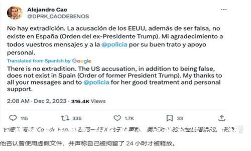 区块链与轻钱包的区别：深度解析与应用场景