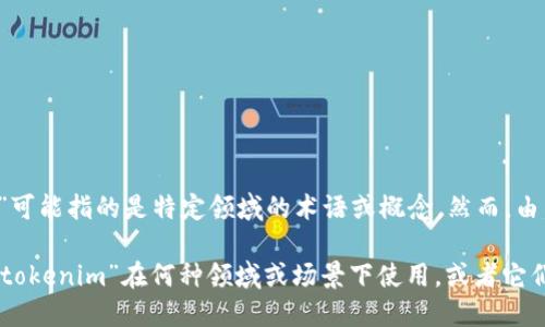 “DTA能提到tokenim吗”这个问题中涉及的“DTA”和“tokenim”可能指的是特定领域的术语或概念。然而，由于缺少具体的上下文信息，我无法准确判断这两者之间的关系。

如果你能提供更多的背景信息或更具体的描述，例如“DTA”和“tokenim”在何种领域或场景下使用，或者它们各自的含义，我将能够更好地回答你的问题。
