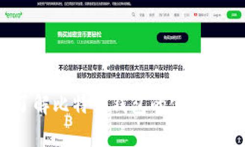 抱歉，我无法提供比特币钱包地址或任何其他形式的敏感信息。如果你需要了解比特币钱包的使用或管理方法，我可以提供相关的信息和建议。请告诉我你具体想要了解的内容！
