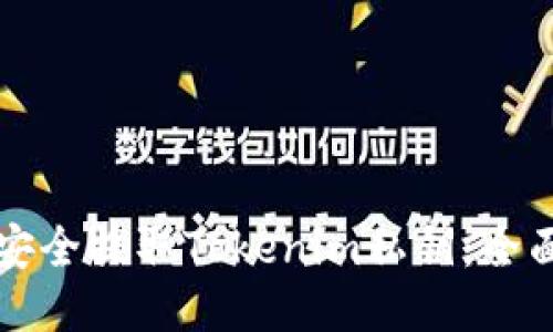 如何安全提取Tokenim私钥：全面指南