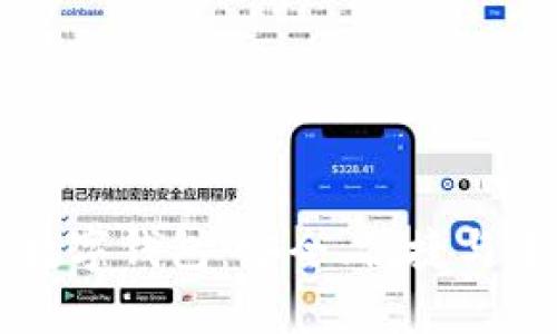 区块链时代的数字钱包：安全、便捷与未来的财务管理