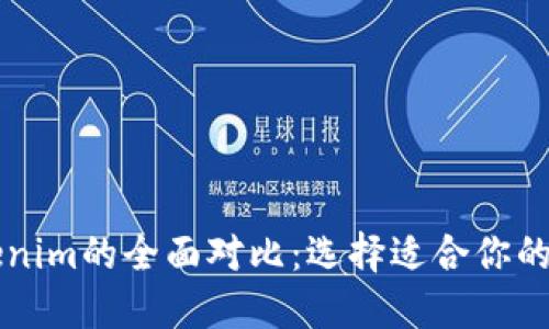 火币网与Tokenim的全面对比：选择适合你的加密交易平台