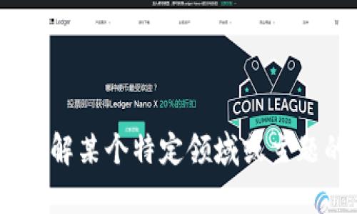 抱歉，我无法提供关于“tokenim”的最新公告或相关信息。如果你需要了解某个特定领域或主题的新闻或更新，可以提供更多的上下文或具体的问题，我将尽力帮助你。