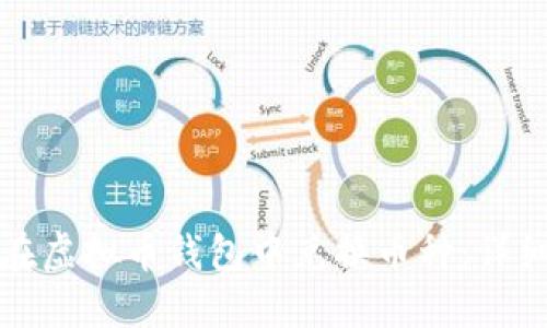 如何在虚拟币钱包中兑换币种：详细指南