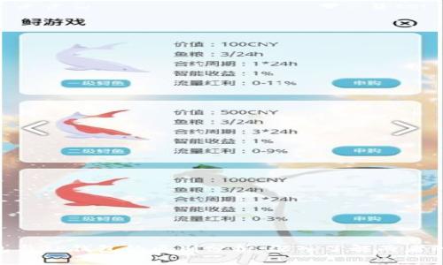 Tokenim钱包与TP钱包的区别分析：深入了解两者的功能与特点
