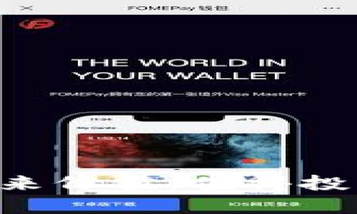 Tokenimlon的未来价值：值得投资的加密资产吗？