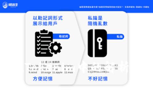BTM在Tokenim中的解析与应用