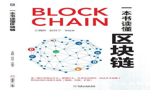 如何在TP钱包中创建以太坊钱包：一站式指南