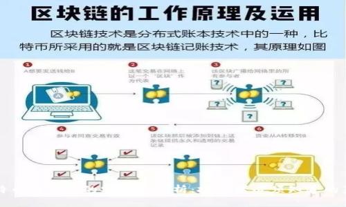 比特币热钱包的安全性分析：投资者必须知道的真相
