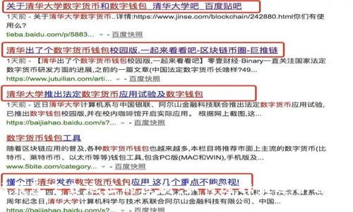 以太坊钱包下载地址的区别：如何选择最适合自己的钱包
