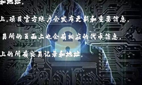 “Tokenim”可能是一个相对较新的项目，或者是一个特定领域的术语。由于我无法获取实时数据或特定于某些项目的最新信息，因此无法提供有关