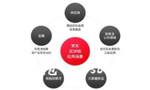 如何在im钱包中将USDT转换为TRX