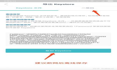 Tokenim客户端APP：加速数字货币交易体验，安全、便捷的投资新选择