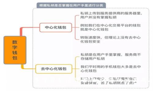 Tokenim 手续费标准详解：如何您的交易成本