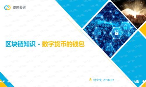 可以购买USDT的钱包推荐：选择适合你的加密钱包