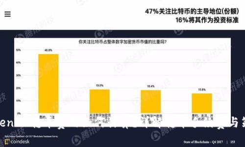 TokenIM转币费用如何计算？详解转币手续费与策略