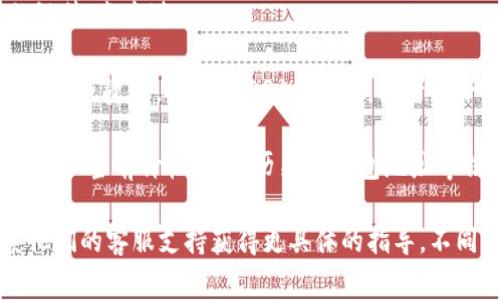 在Tokenim中，EOS标签通常可以在用户界面中的代币管理或设置部分找到。具体步骤可能因平台的更新而有所不同，但一般来说，您可以按照以下步骤尝试找到EOS标签：

1. **登录您的Tokenim账户**：首先，确保您已经成功登录到Tokenim账户。

2. **访问代币管理页**：在主界面上，寻找「代币」或「资产」管理的链接，点击进入。

3. **查找EOS标签**：在代币列表中，您可能会看到一系列可用的代币或资产。搜索「EOS」关键词，或者向下滚动查找。EOS标签可能会以独立的项目形式列出。

4. **查看详情**：如果找到了EOS标签，您可以点击它以查看详情，比如当前价格、交易历史和钱包地址等信息。

如果您仍然找不到EOS标签，建议查看Tokenim的帮助中心或联系他们的客服支持获得更具体的指导。不同版本的界面和功能可能会有所不同，确保您查看的是最新的信息。