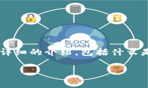 很高兴你对tokenim的转出操作感兴趣。下面我将为你提供一份详细的介绍，包括什么是tokenim，如何进行转出操作，以及一些相关的注意事项和建议。

如何安全地将Tokenim转出：完整指南与注意事项