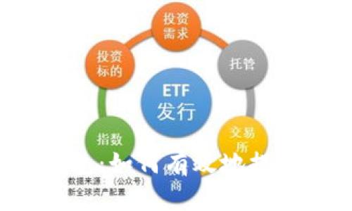 比特币钱包：如何有效地提交块命令？