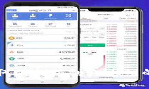 tp钱包提取以太坊到火币网的详细指南