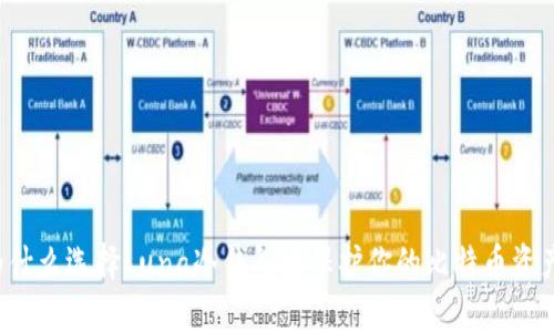 为什么选择Luna冷钱包来保护你的比特币资产？