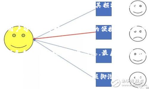 USDT支持的冷钱包推荐：安全存储您的数字资产
USDT冷钱包,数字货币钱包,加密资产安全/guanjianci

数字货币的安全性为何如此重要
在当今数字货币蓬勃发展的时代，USDT（泰达币）作为一种稳定币，因其与美元挂钩，广受投资者的喜爱。与其他高波动性的数字货币相比，USDT提供了一种相对稳定的存储选项。因此，如何安全地存储USDT成为每位投资者不可忽视的问题。在这里，冷钱包以其优越的安全性成为推荐的选择。

什么是冷钱包？
冷钱包，通常指那些与互联网断开连接的存储设备。与热钱包相比，冷钱包的安全性更高，因为黑客即使成功进入互联网，也无法直接访问冷钱包中的资产。常见的冷钱包包括硬件钱包、纸钱包等。这些工具能够有效地保护用户的数字资产，抵御网络攻击和盗窃的风险。

USDT支持的冷钱包种类
对于USDT这样的稳定币，市场上已经出现了多款支持其存储的冷钱包。这些钱包不仅能够安全地保存USDT，还支持多种其他数字资产的存储。在接下来的部分，将介绍几款受欢迎的冷钱包。

1. Ledger Nano S/X
Ledger是冷钱包领域中的佼佼者。Ledger Nano S和Nano X是该品牌的两款受欢迎的硬件钱包，均支持USDT。Ledger Nano S体积小巧，价格适中，适合初学者使用。而Nano X则通过蓝牙功能提供了更多便利性，尤其是对于移动设备用户。

2. Trezor
Trezor也是一个知名的硬件钱包品牌。Trezor One和Trezor Model T均支持USDT，且覆盖多种其他加密货币。Trezor的用户界面友好，使得即便是新手也能快速上手。此外，它们提供了备份和恢复功能，确保用户在设备丢失的情况下也能找回自己的资产。

3. KeepKey
KeepKey是一款外形独特的硬件钱包，支持USDT等多种数字资产。它的特点在于其大屏幕设计，用户可以更加清晰地查看交易信息。此外，KeepKey与ShapeShift平台的集成，方便用户在不同货币之间进行实时交易。

4. 冷存储纸钱包
除了硬件钱包，纸钱包也是一种冷存储方式。用户可以通过生成USDT的私钥和公钥并将其打印在纸上，从而实现离线存储。这种方法的安全性极高，但需要确保纸张的保存环境良好，以免其损坏或丢失。

如何选择适合自己的冷钱包
选择冷钱包时，需要考虑多个因素。首先是钱包的安全性，不同品牌的冷钱包在安全性上可能存在差异，用户应优先选择经过市场验证的品牌。其次是使用体验，用户界面的友好性和操作的便捷性也很重要。最后，要考虑钱包的支持资产，确保所选冷钱包能够支持用户已持有及未来可能投资的数字资产。

冷钱包的使用技巧
对于冷钱包的使用，以下几点建议至关重要。首先，确保备份私钥和恢复短语，并以安全的方式保存。此外，在进行交易时，尽量使用自身信任的设备，并在进行任何点击前仔细核对相关信息。最后，不要轻易相信陌生人的推荐，保持对网络信息的审慎态度。

结语
对于每个数字资产投资者，尤其是持有USDT的人来说，选择一个安全可靠的冷钱包至关重要。通过了解各种冷钱包的特性和选择适合自己的冷钱包，用户可以有效保护自己的数字资产，抵御潜在的网络风险。随着区块链技术的发展，冷钱包的使用也会越来越普及，为用户在数字货币投资中提供保障。希望上述信息能帮助每位投资者找到最适合自己的冷钱包！