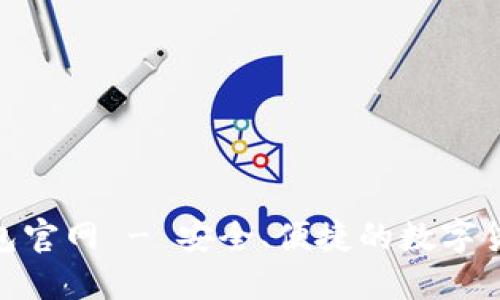 Tokenim钱包官网 - 安全、便捷的数字货币管理平台
