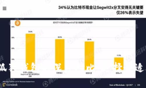 Tokentokenim钱包与小狐狸钱包的深度对比：选择最适合你的数字资产管理工具